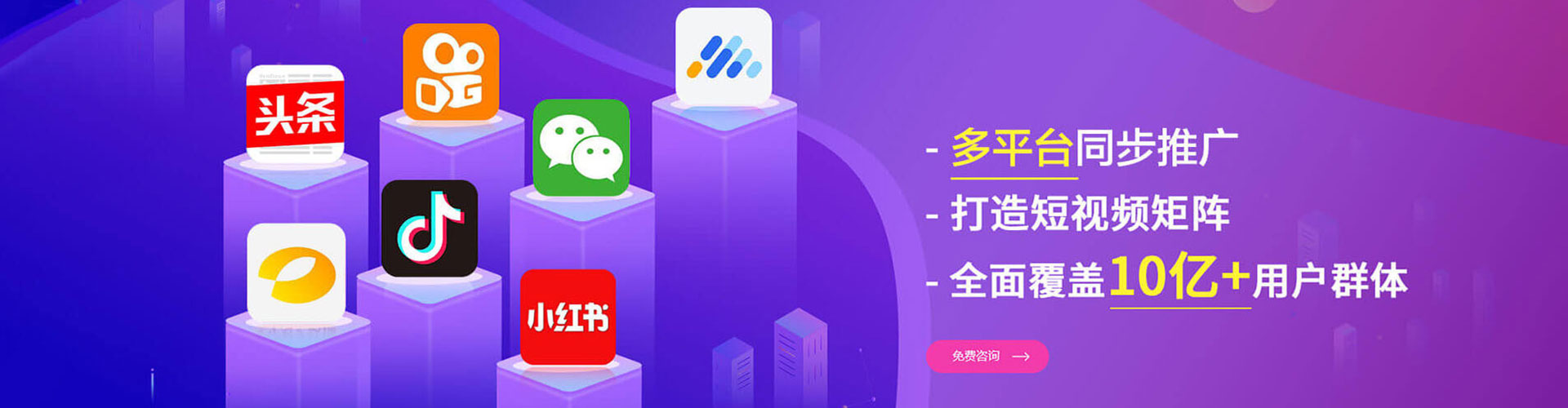 盐边百度推广运营