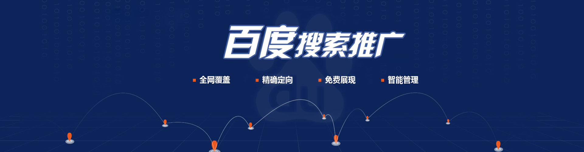 盐边头条信息流