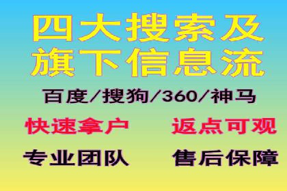 百度竞价托管公司案例：助力中小企业实现跨越式发展