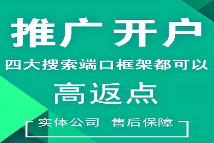信息流开户案例分析：揭秘成功秘诀