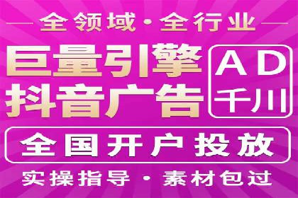 竞价推广开户的五大成功故事，看这里！