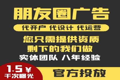 抖音平台：信息流广告案例分析