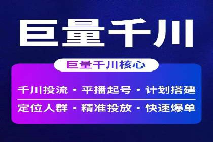百度SEM优化案例：提升品牌知名度