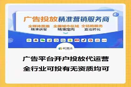 sem竞价托管代运营，助力企业腾飞的成功故事
